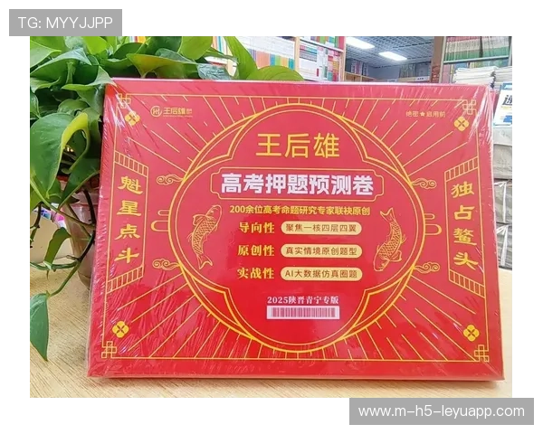 高考试卷如何打造?带你走进命题专家团队,高考命题专家预测卷