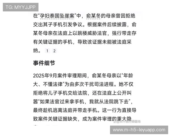 王暖暖起诉离婚案开庭时间确定,网友热议程序,王暖暖怎么样了